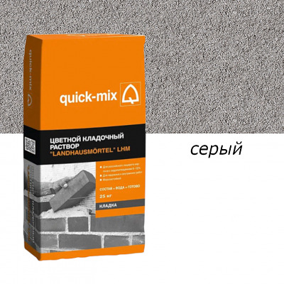 Цветной кладочный раствор Quick Mix LHM Landhausmortel Серый 25кг - купить в СовтСтрой