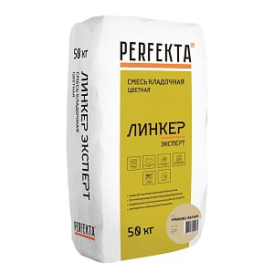 Цветной облицовочный кладочный раствор Perfekta® ЛИНКЕР Эксперт Кремово-желтый 50 кг