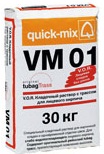 V.O.R. Кладочный раствор с трассом для лицевого кирпича Quick mix VM 01.E Осень, антрацитово-серый 30кг