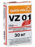 V.O.R. Кладочный раствор с трассом для лицевого кирпича Quick mix VZ 01.E Осень, антрацитово-серый 30кг