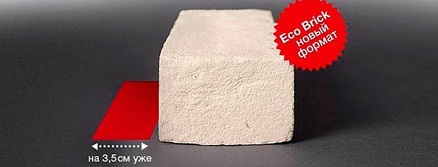 ECO Brick уменьшенный облицовочный кирпич ручной формовки!