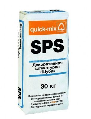Quick Mix декоративная штукатурка SPS 1,5 mm Шуба 30кг - купить в СовтСтрой