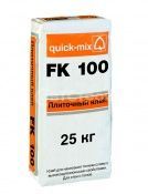 Плиточный клей Quick Mix FK100 25кг