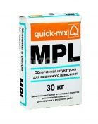 Облегченная штукатурная смесь Quick-mix для машинного нанесения MPL wa30кг