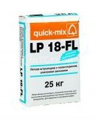 Лёгкая штукатурка с полистиролом,Quick Mix армированная волокнами LP 18-FLwa 25кг Лёгкая штукатурка с полистиролом,Quick Mix армированная волокнами LP 18-FLwa 25кг