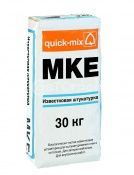 Известковая штукатурная смесь Quick Mix для машинного нанесения MKE 30кг