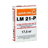 Теплый кладочный раствор с перлитом Quick mix LM 21-P 17,5кг