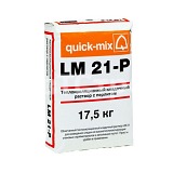 Теплый кладочный раствор с перлитом Quick mix LM 21-P 17,5кг Теплый кладочный раствор с перлитом Quick mix LM 21-P 17,5кг