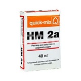 Кладочный раствор для забутовки/рядовой кладки Quick mix HM 2a, 40кг Кладочный раствор для забутовки/рядовой кладки Quick mix HM 2a, 40кг