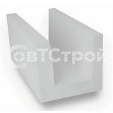 U-образный блок из ячеистого бетона Ytong 500*250*200