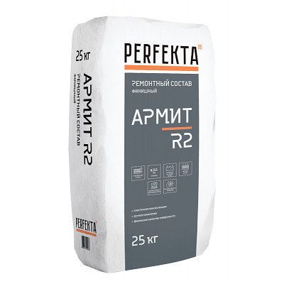 Ремонтный состав для бетона финишный Perfekta® АРМИТ R2 25 кг - купить в СовтСтрой
