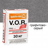 Кладочный раствор Quick Mix с трассом для лицевого кирпича, графитово-серый VK 01.D 30кг