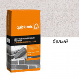 Цветной кладочный раствор Quick Mix "Landhausmörtel", белый, Зимний 25кг