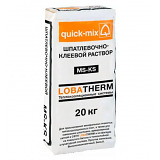 Шпатлевочно-клеевой раствор легкий для минеральных ячеистых плит Quick mix MS-KS 20кг