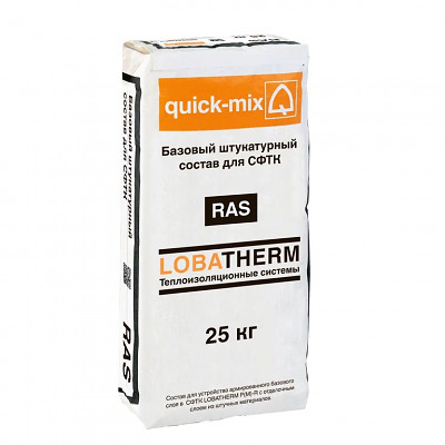Армирующая смесь для систем с керамической плиткой Quick Mix RAS 25кг - купить в СовтСтрой