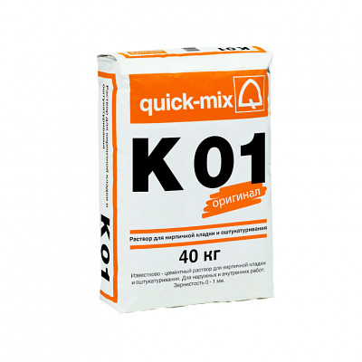 Известково-цементный раствор для кладки и оштукатуривания Quick mix K 01 40кг - купить в СовтСтрой