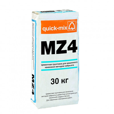 Цементная грунтовка для машинного нанесения методом набрызга Quick Mix MZ 4 30кг - купить в СовтСтрой