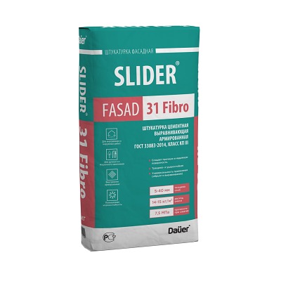 Штукатурка цементная выравнивающая армированная SLIDER FASAD 31 Fibro 40 кг - купить в СовтСтрой